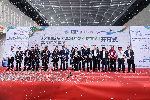 第二届河北国际奶业博览会